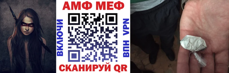 площадка официальный сайт  Карпинск  Амфетамин Розовый 