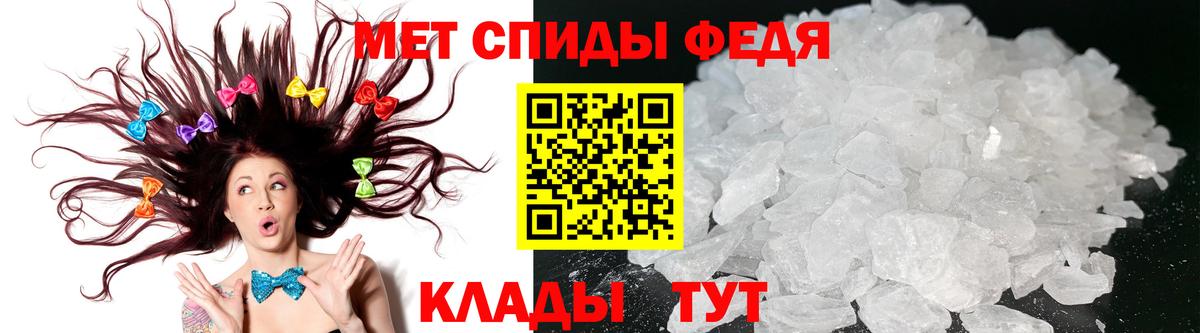 Амфетамин VHQ Карпинск