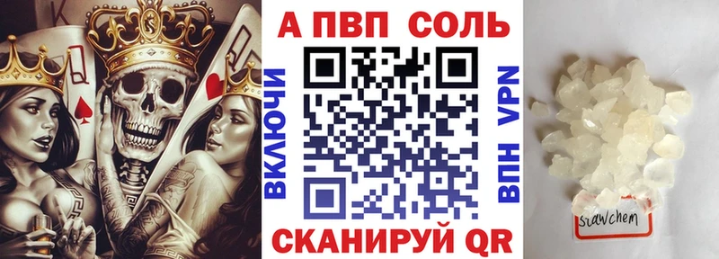 A-PVP СК КРИС  Карпинск 