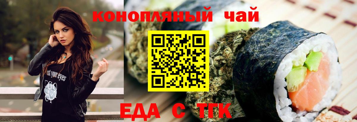 Canna-Cookies марихуана Карпинск