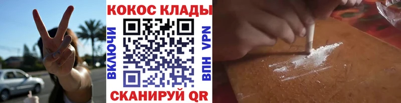 Кокаин VHQ Карпинск