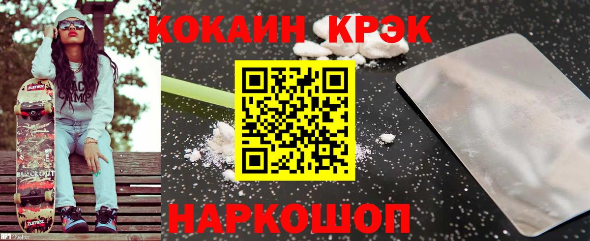 Карпинск  Cocaine 99%  COCAIN FishScale  Вход с VPN 