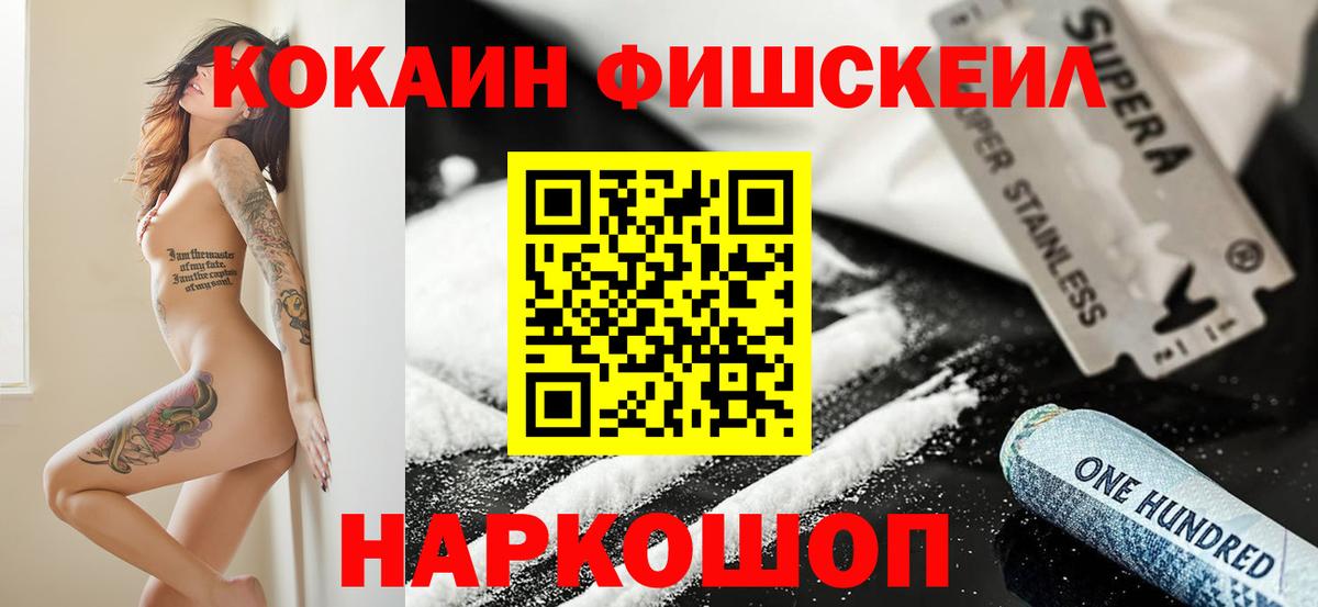 COCAIN VHQ Карпинск