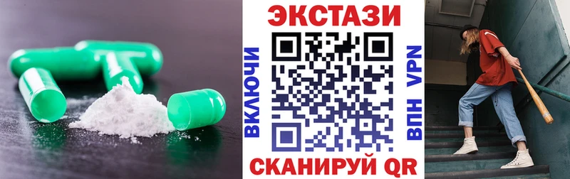 ЭКСТАЗИ 99%  продажа наркотиков  ссылка на мегу   Карпинск 