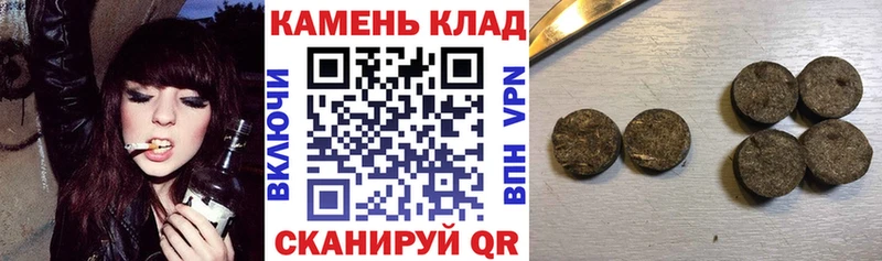 Гашиш Premium Карпинск