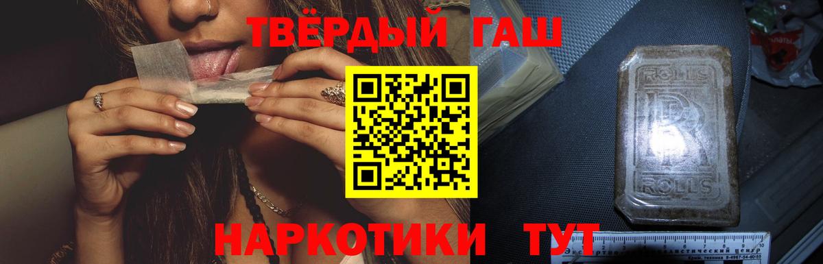 ГАШ 40% ТГК Карпинск