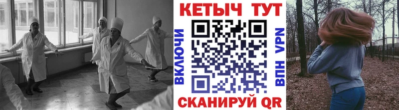 Кетамин VHQ  где купить наркотик  Карпинск 