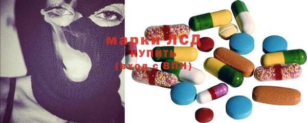 MESCALINE Алексеевка