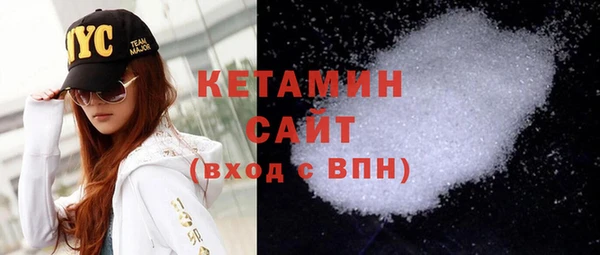 соль курить ск Россошь