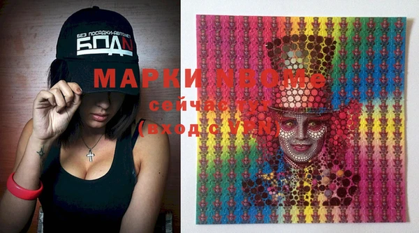 MESCALINE Алексеевка
