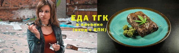 дистиллят марихуана Алексин