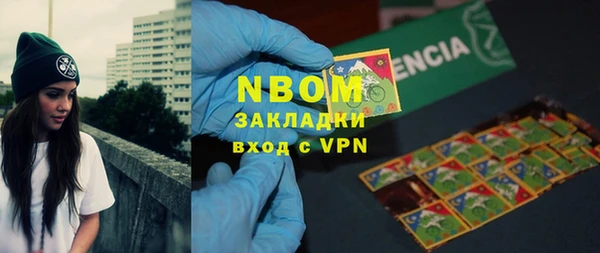 MESCALINE Алексеевка