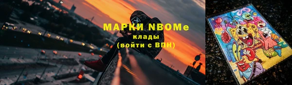 MESCALINE Алексеевка