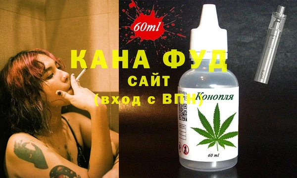 дистиллят марихуана Алексин