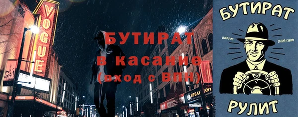дистиллят марихуана Алексин