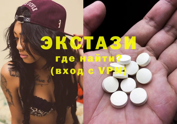 ECSTASY Алзамай
