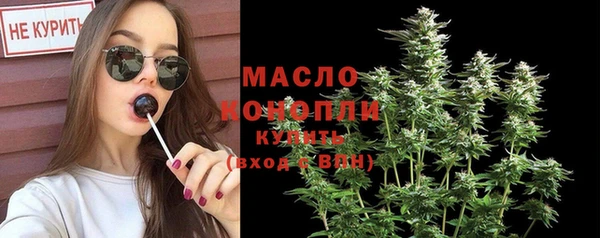 дистиллят марихуана Алексин