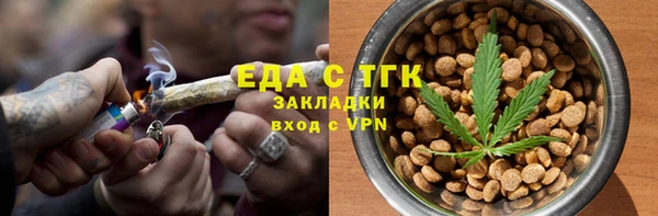 дистиллят марихуана Алексин
