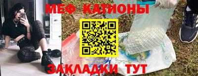 МДМА Ливны