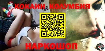 PSILOCYBIN Ликино-Дулёво