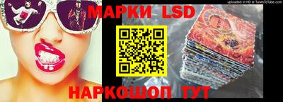 МДМА Ливны
