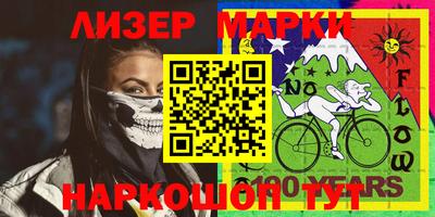 кокаин колумбия Лесосибирск