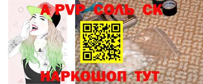 кокаин колумбия Лесосибирск