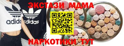 МДМА Ливны