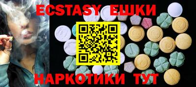 PSILOCYBIN Ликино-Дулёво