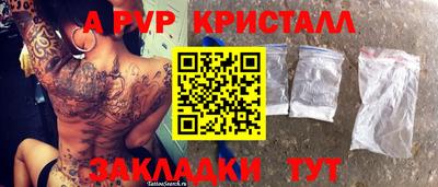МДМА Ливны