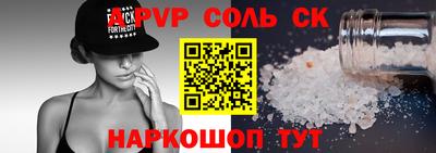 МДМА Ливны