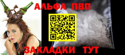 МДМА Ливны