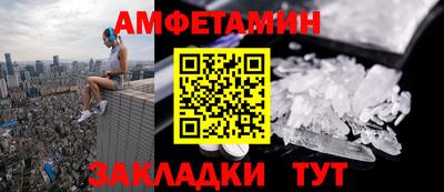 МДМА Ливны