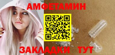 МДМА Ливны