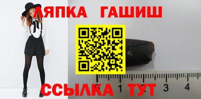 МДМА Ливны
