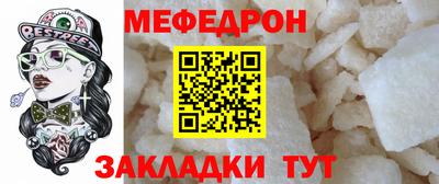 МДМА Ливны
