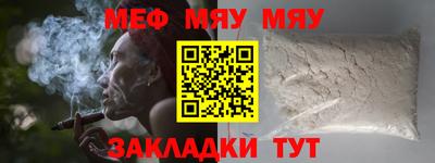 МДМА Ливны