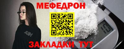 МДМА Ливны
