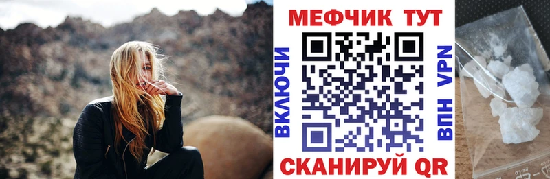 Меф кристаллы Карпинск