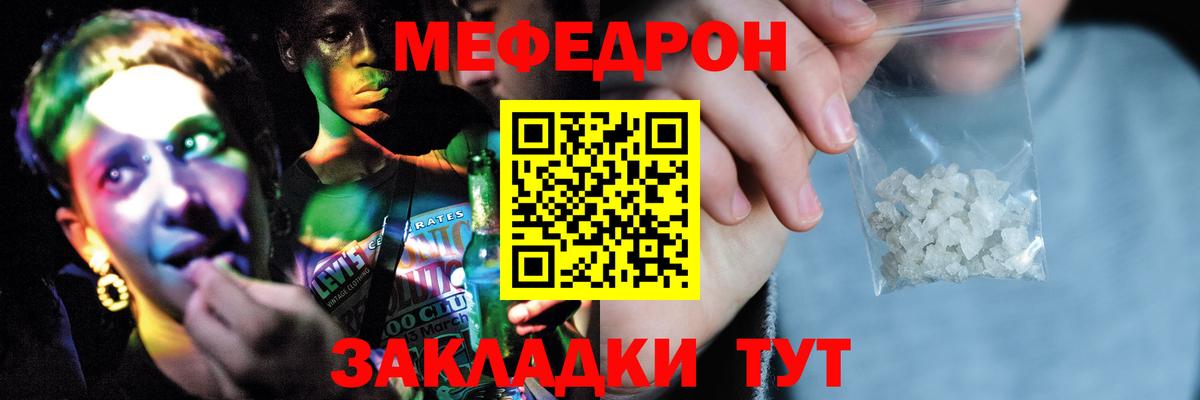 Карпинск  МЕФ  Меф  Вход с VPN  МЕФ мяу мяу 