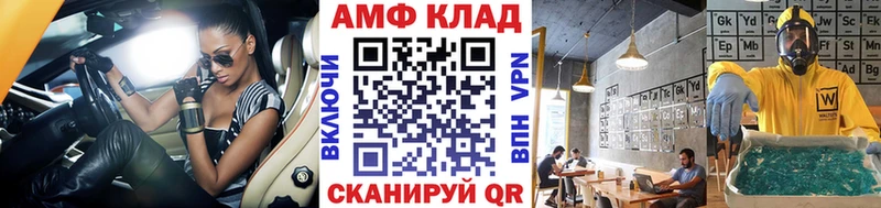 купить   Карпинск  Первитин пудра 