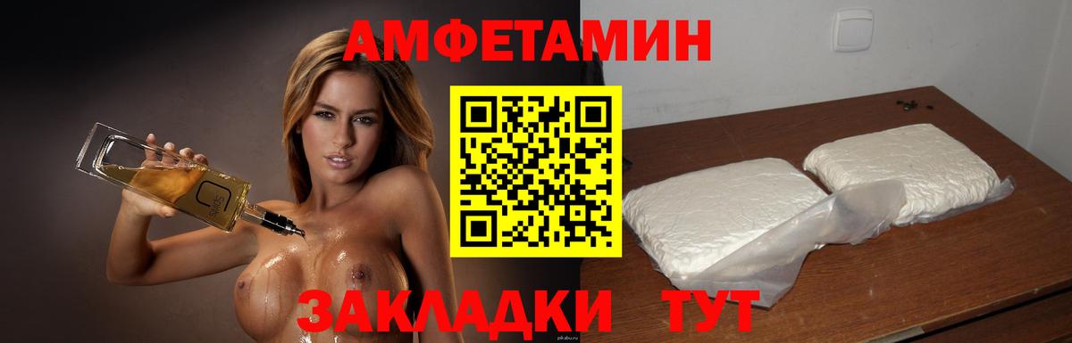 Метамфетамин мет  Вход с VPN  Карпинск 