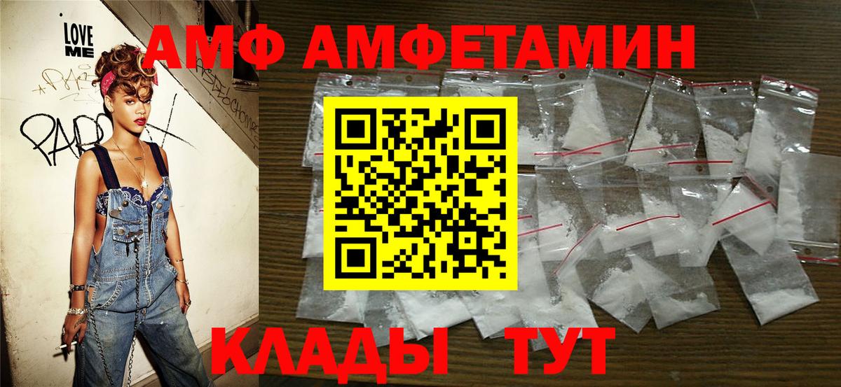 Метамфетамин кристалл Карпинск