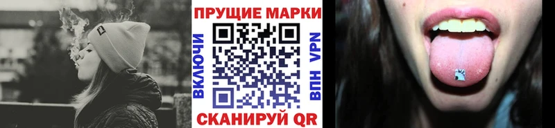 Марки N-bome 1500мкг  площадка формула  Карпинск 
