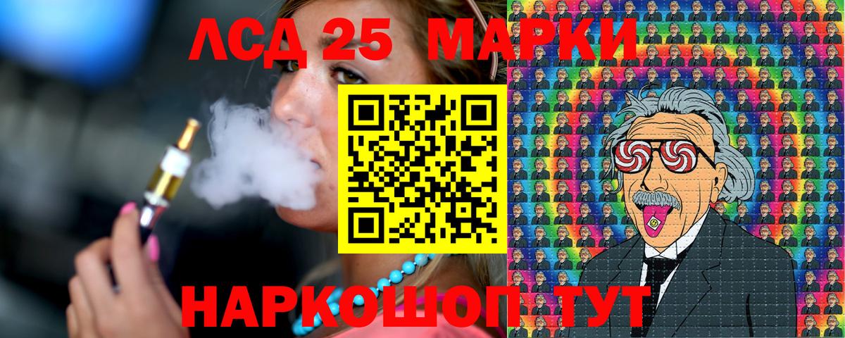 что такое наркотик  Марки 25I-NBOMe 1,8мг  Наркотические марки  Карпинск  Вход с VPN  Марки 25I-NBOMe 1,8мг 