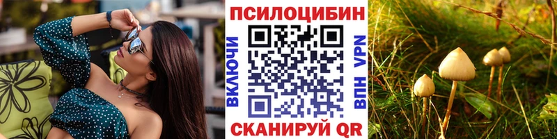 Псилоцибиновые грибы мухоморы  Карпинск 